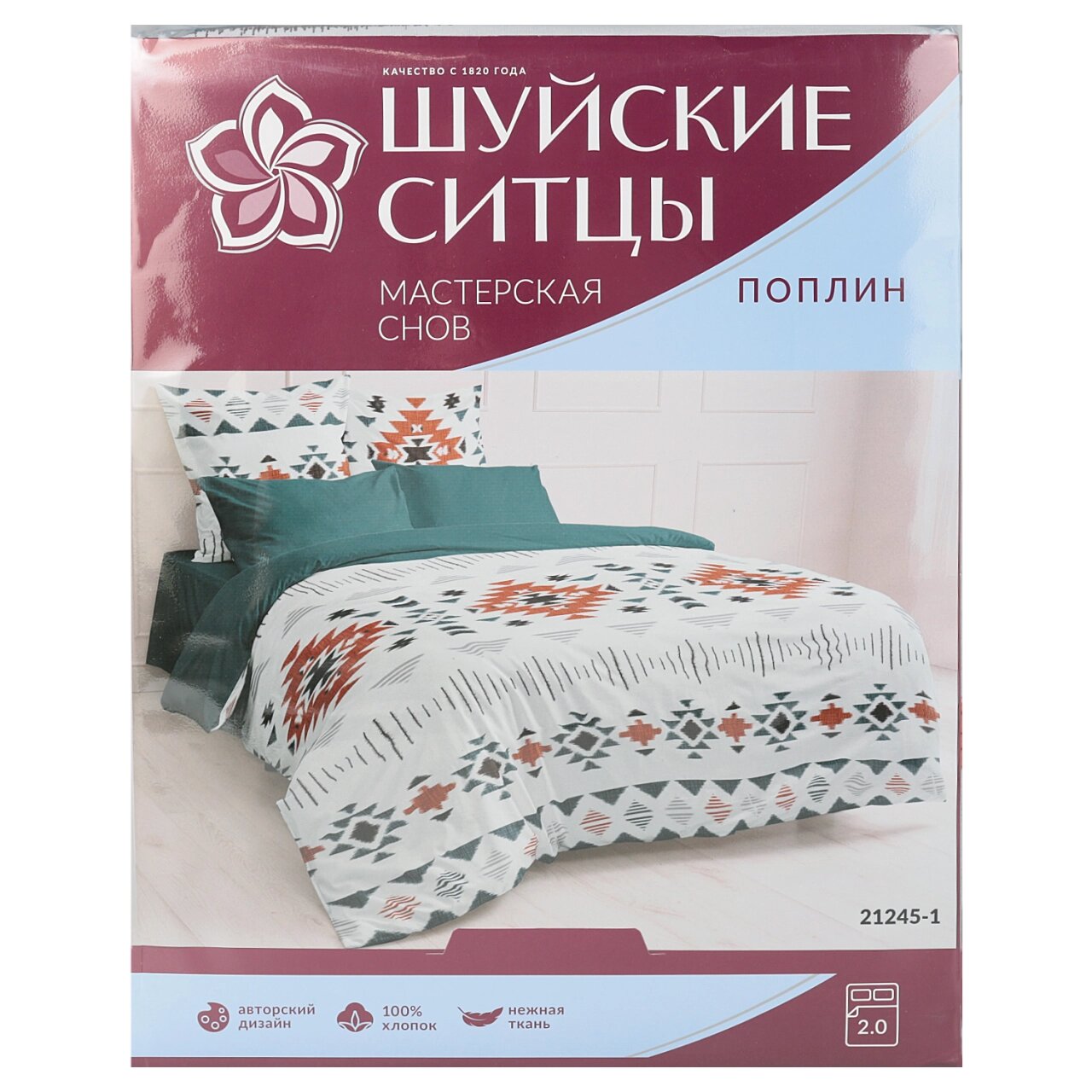 Комплект постельного белья Мастерская Снов  Евро  поплин  хлопок 112г м2  диз  21245 1