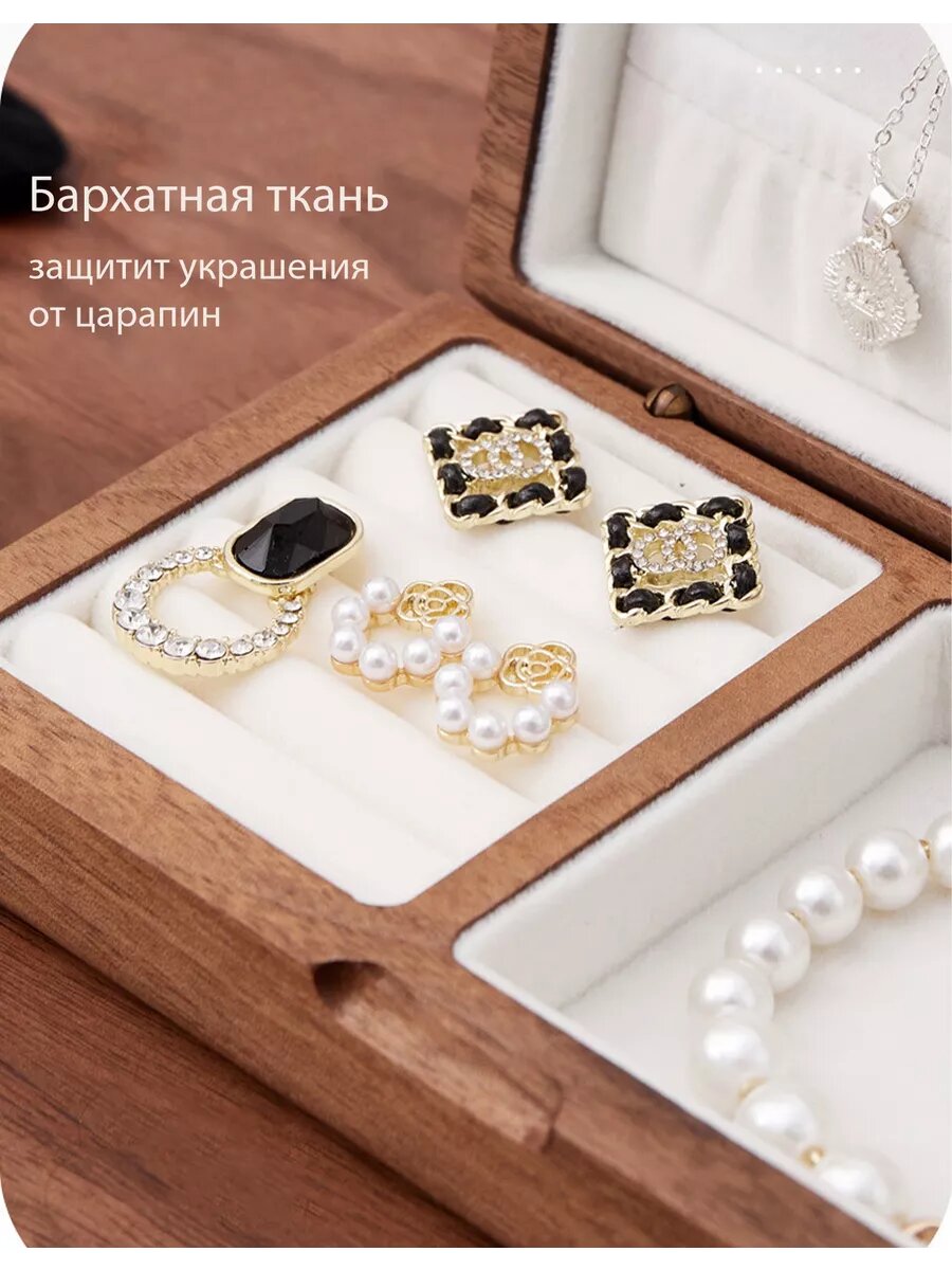 Шкатулка для украшений большая бархатная из дерева темного ореха с тремя отделениями — фото 1