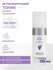 Aravia Тоник детоксицирующий Detox Sensitive, 150 мл