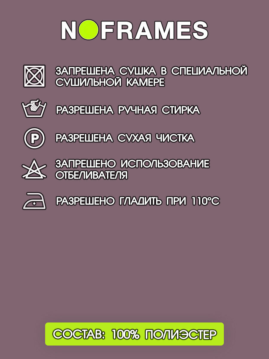 Ткань мебельная, микровелюр, "борнео" 13 (5м) — фото 1