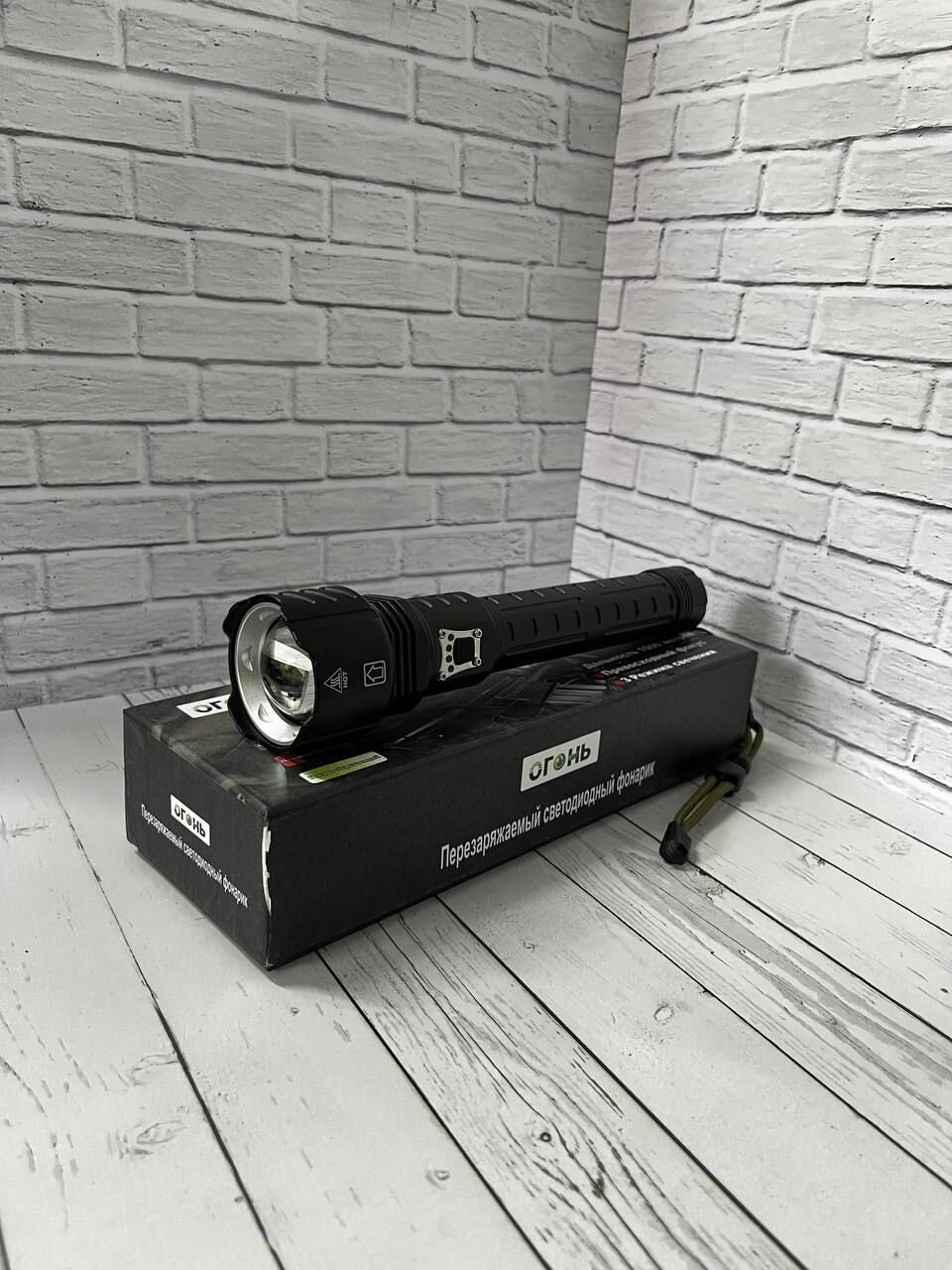 Фонарь ручной туристический