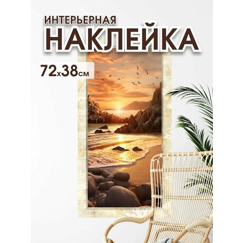 фото Наклейка интерьерная 3d залив allstick