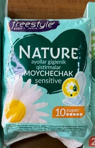 Прокладки женские Free Style Nature Sensitive