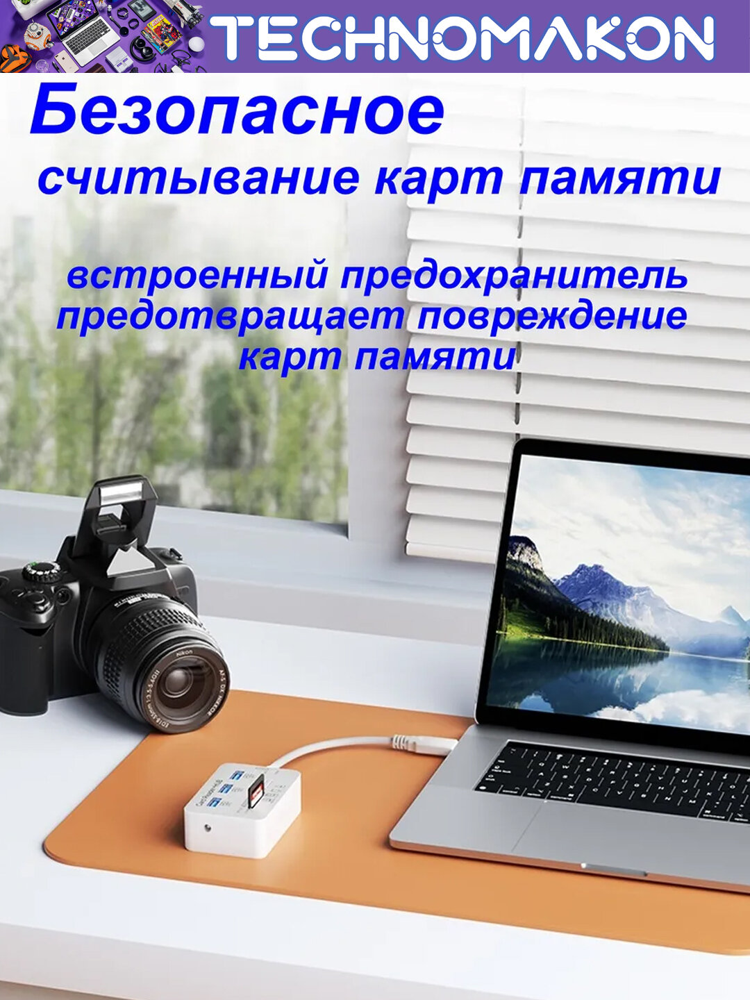 Картридер вход Type c хаб для Micro SD, SDM2, MS, MMC, USB Hub 5/10Gbps, 20 см card reader — фото 1