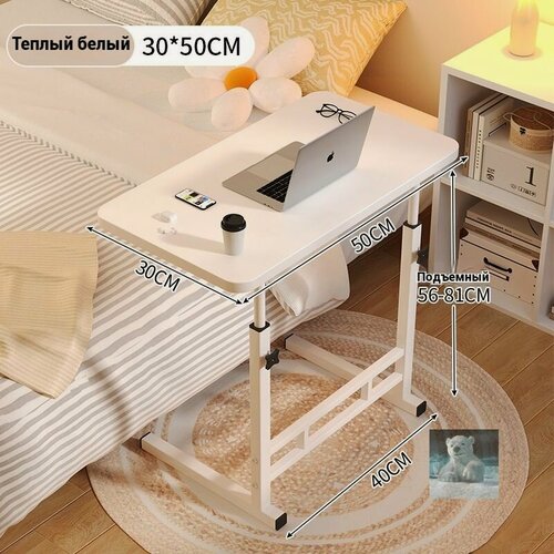 Изображение товара Журнальный столик на колесиках 50*30cm