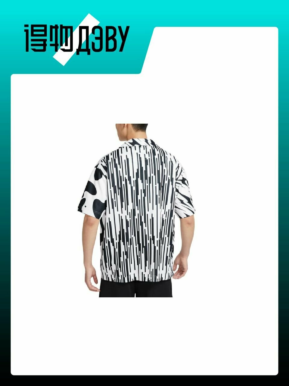 Рубашка NIKE Dri-Fit, размер L — фото 1