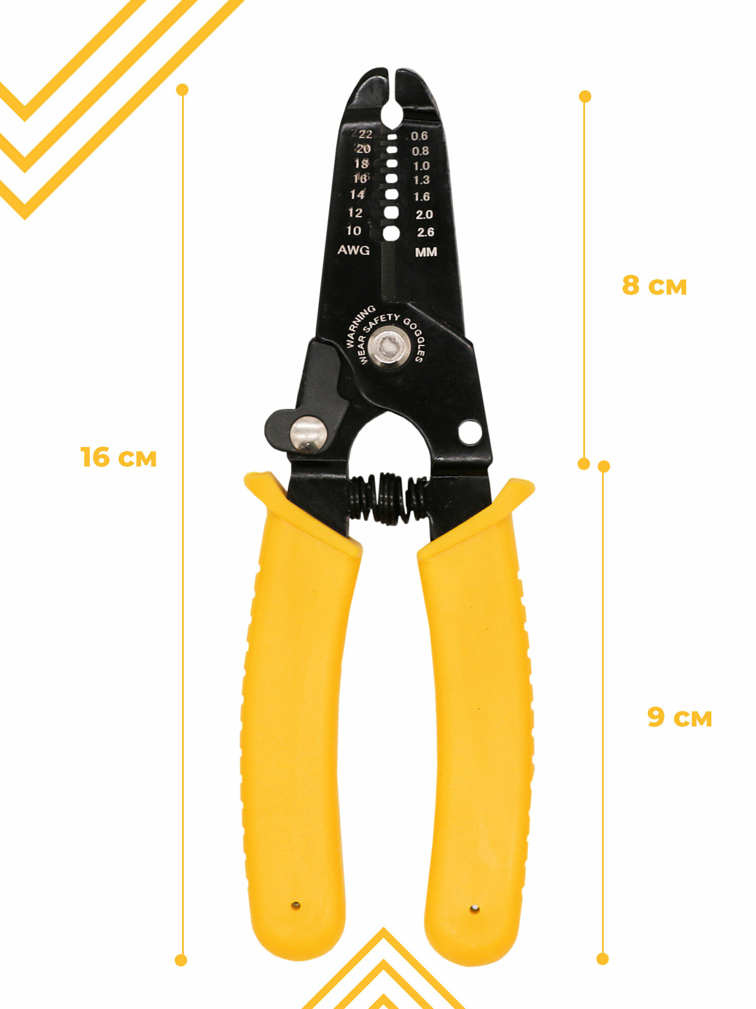 Стриппер Boomshakalaka, для зачистки кабеля, диаметр кабеля 0,6 - 2,6 мм. — фото 1