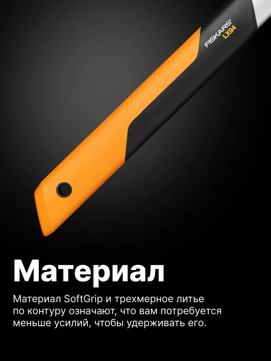 Сучкорез садовый контактный PowerGearX L FISKARS (1020189) секатор, кусторез, ножницы для кустов, травы, цветов, веток — фото 1