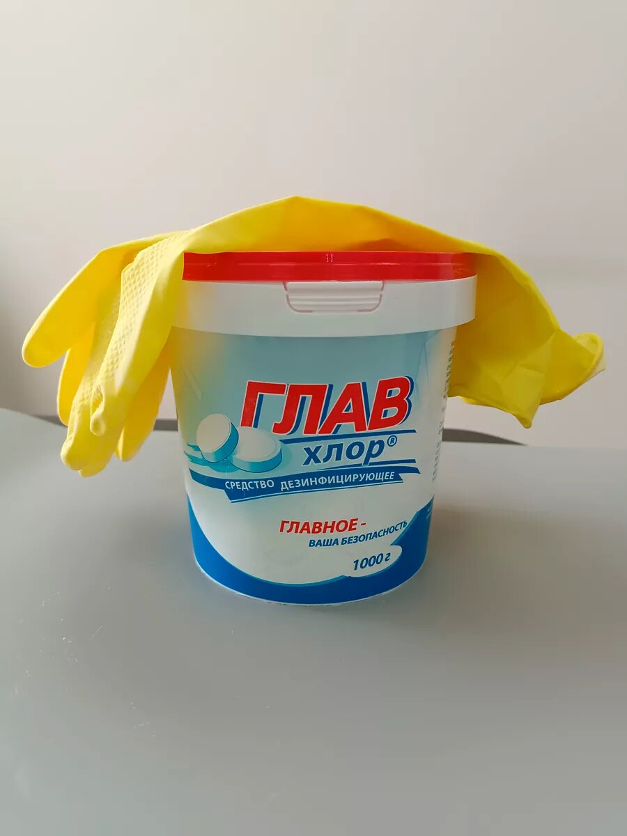 Набор хлорные таблетки для дезинфекции 1 кг главхлор + хозяйственные перчатки — фото 1