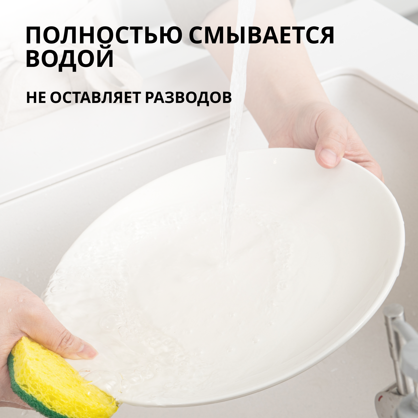 Средство для мытья посуды Jundo Premium Sakura 1л, концентрированный ЭКО-гель — фото 1