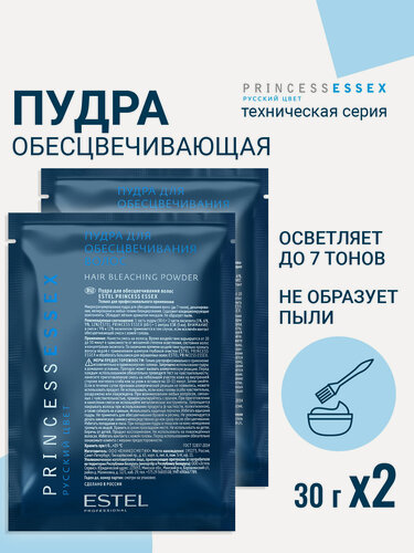Изображение товара Пудра для обесцвечивания волос ESTEL PROFESSIONAL Princess Essex 30 г - 2 шт