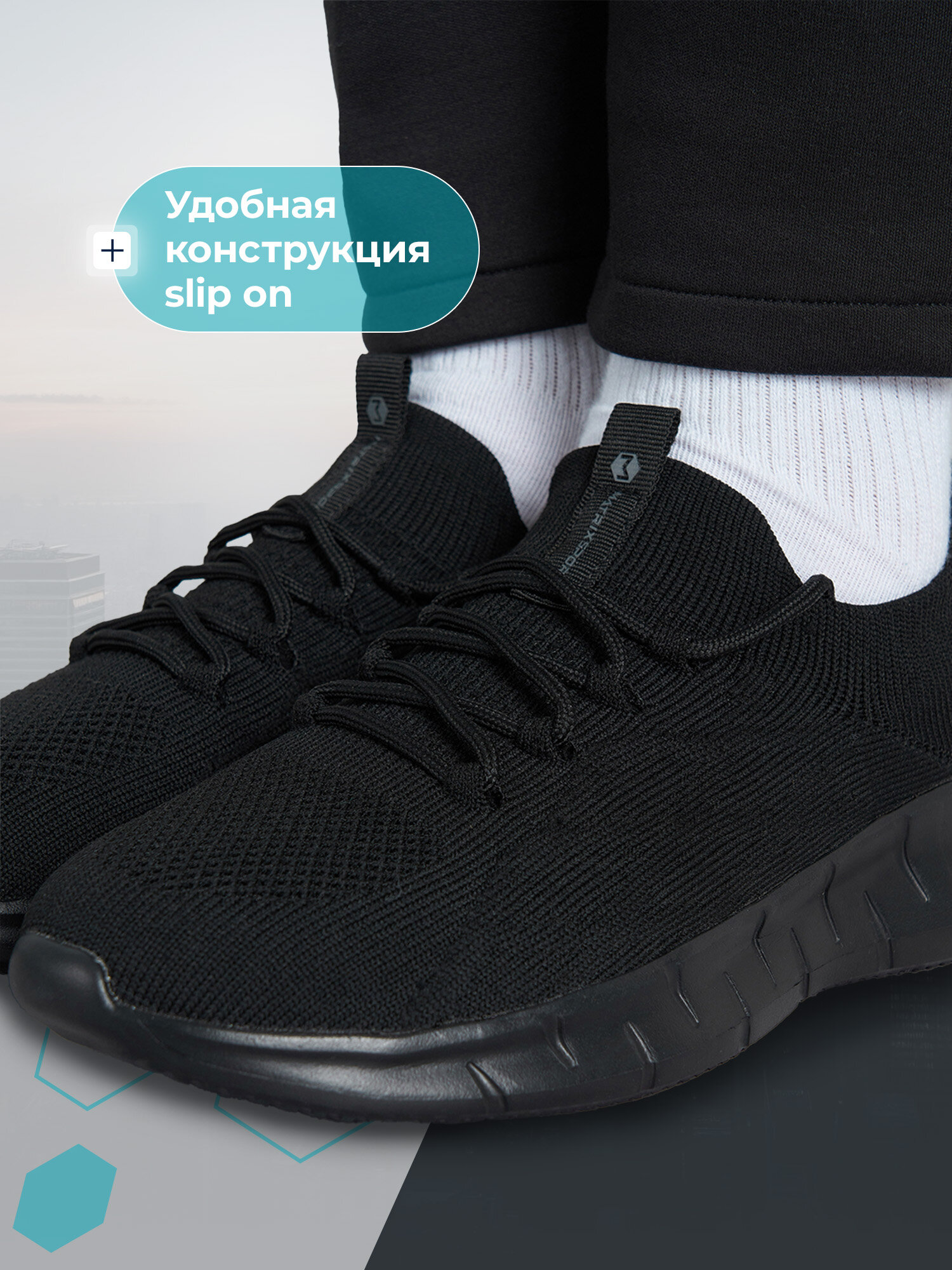 Кроссовки MATRIX SPORT Matrix Knitted Slip-on B, размер 35, черный — фото 1