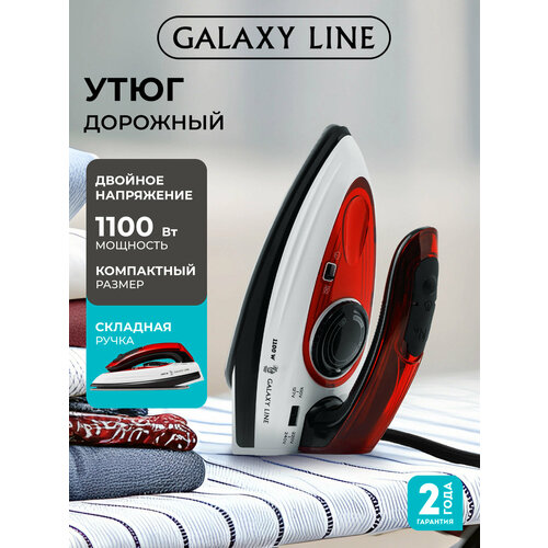 Утюг Galaxy Line беспроводной GL 6150 2200Вт белый/красный ГЛ6150Л