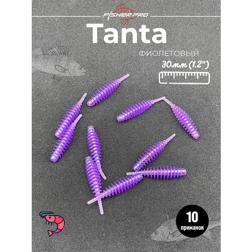 FisherPro Tanta 1.2' (30 мм), цвет: Фиолетовый, 10 шт - мягкие приманки tanta танта для микроджига силиконовые приманки