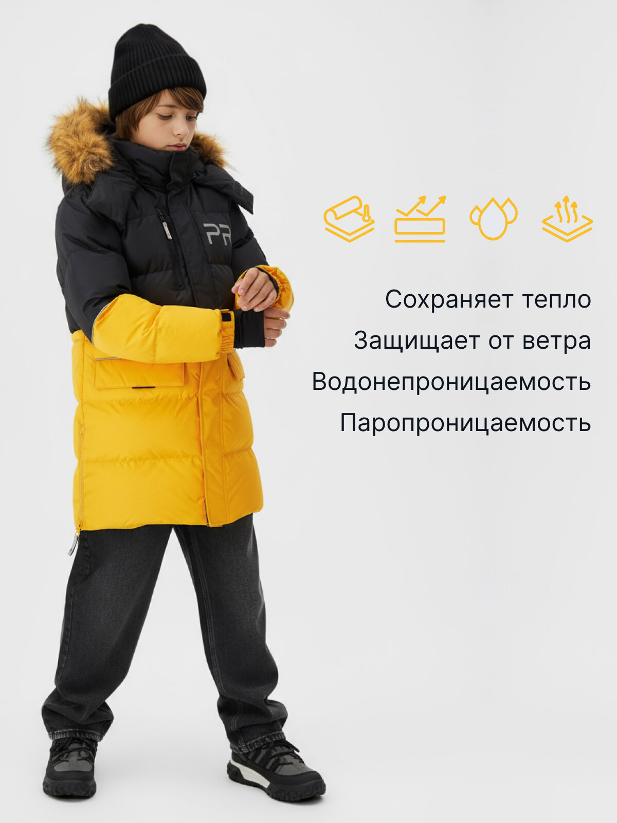 Куртка Premont, размер 12/152, Желтый — фото 1