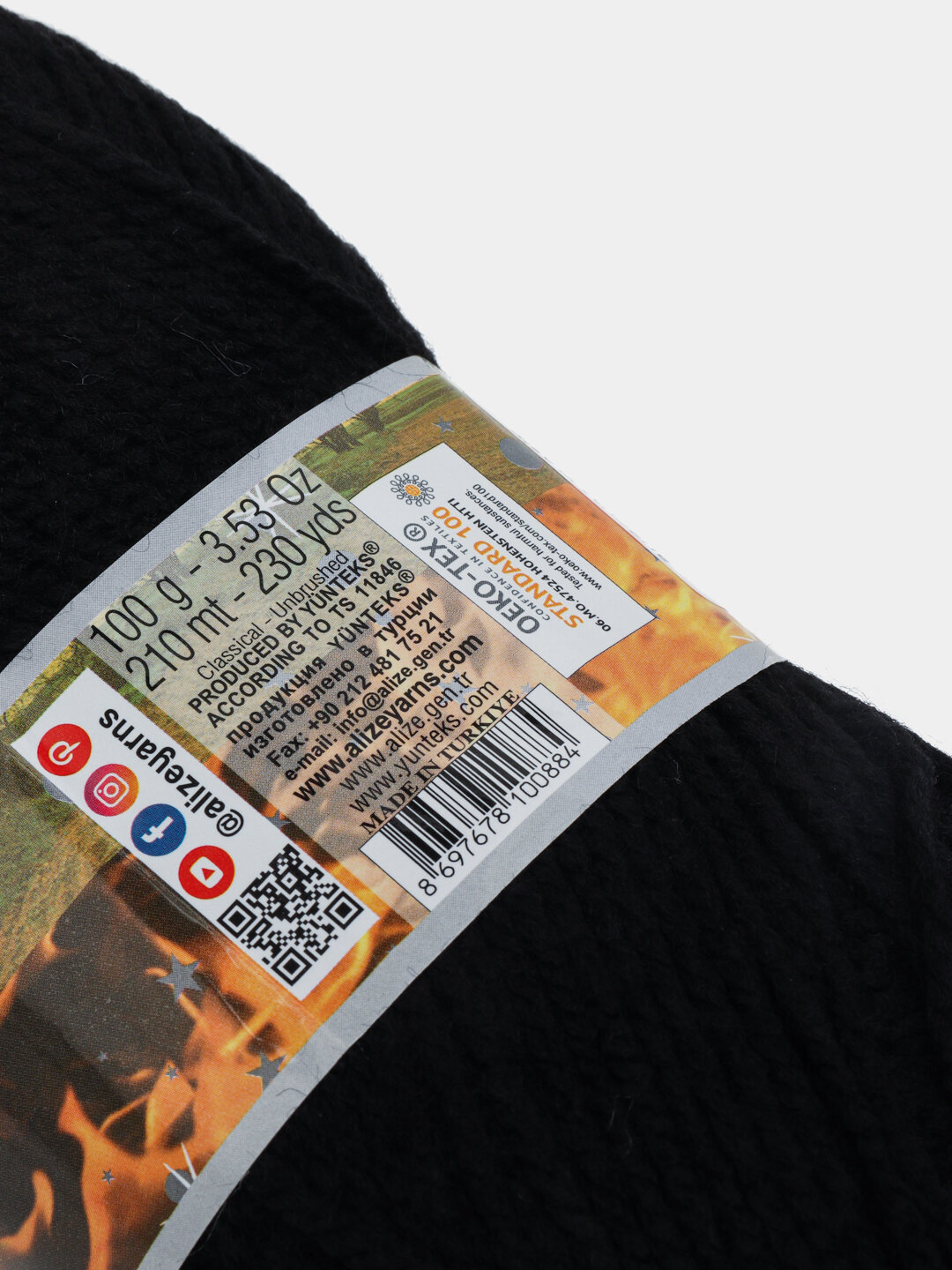 Пряжа-шнурок Alize Burcum, акрил, для ручного вязания, 100 г, длина 200 м — фото 1