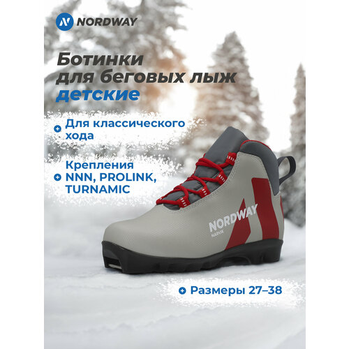 фото Ботинки для беговых лыж детские nordway narvik nnn