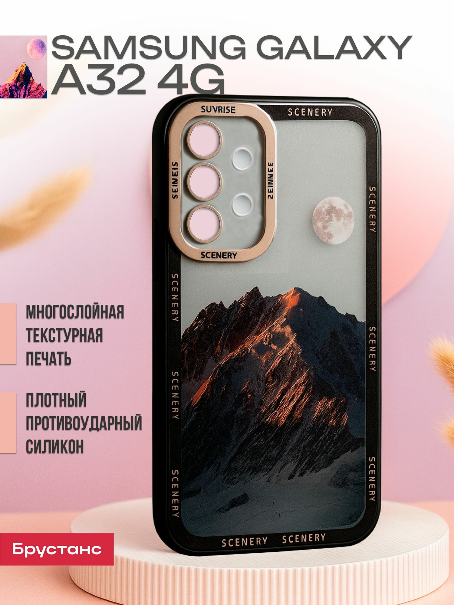 Чехол на Самсунг А 32 защитный бампер для Samsung A32