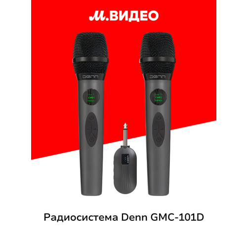 Микрофон беспроводной Denn GMC-101D 6299₽