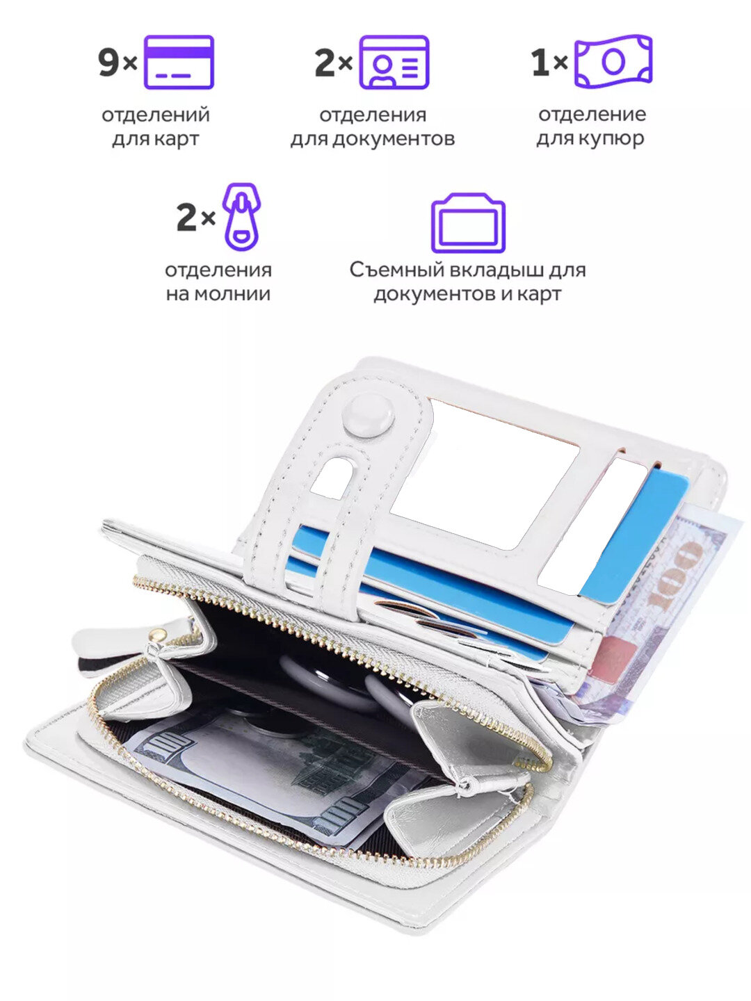 Кошелек baellerry, фактура лаковая, white — фото 1