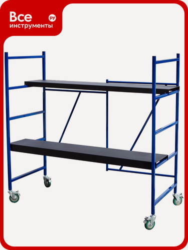 Изображение товара Складные леса (подмости) ИП Сейферман Максим Владимирович Атлант- 1,5М 107-26 4687203268824