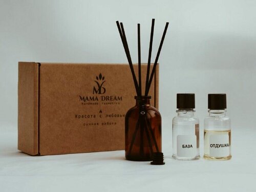 Изображение товара Подарочный набор по изготовлению диффузоров своими руками.