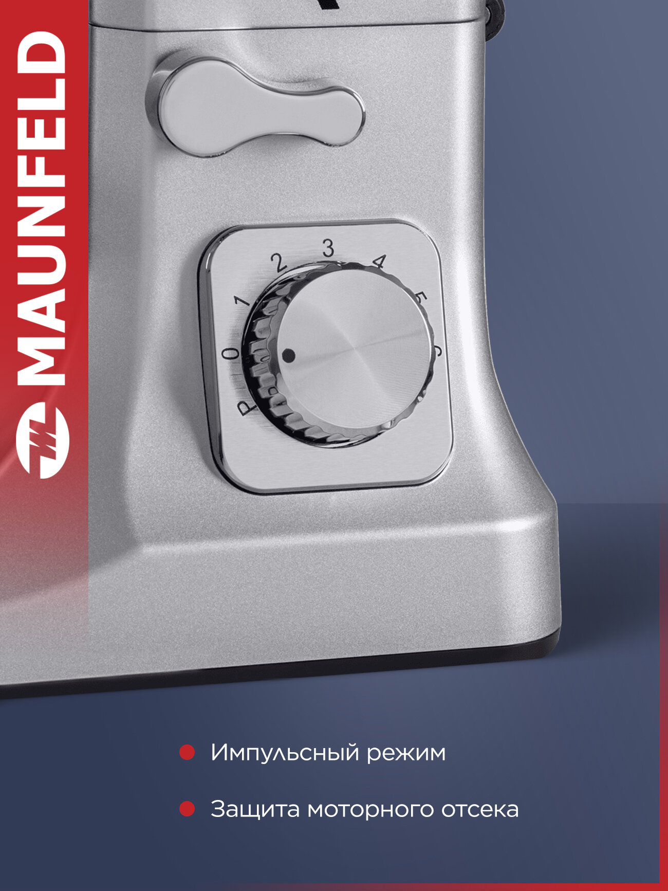 Миксер планетарный MAUNFELD MF-431S. Нержавеющая сталь . Стационарный — фото 1