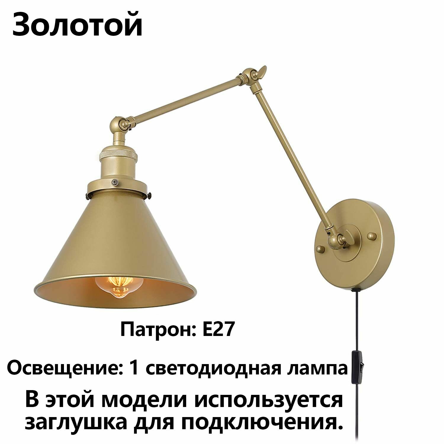LSZM Светодиодный настенный светильник в стиле ретро из железа, подходит для спальни, балкона.