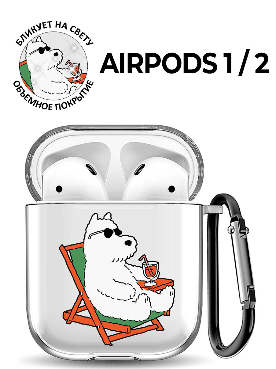 Чехол на Apple Airpods 1 / 2 с принтом "Собачий дзен" прозрачный