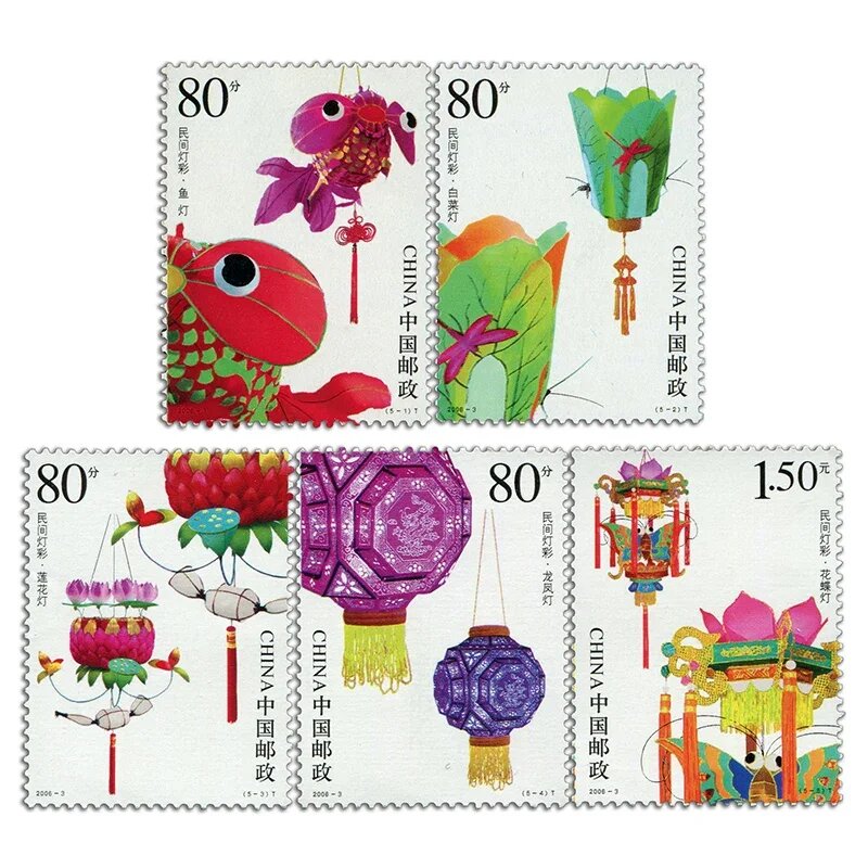 Китайский фонарь, сувенирный лист 2006-3