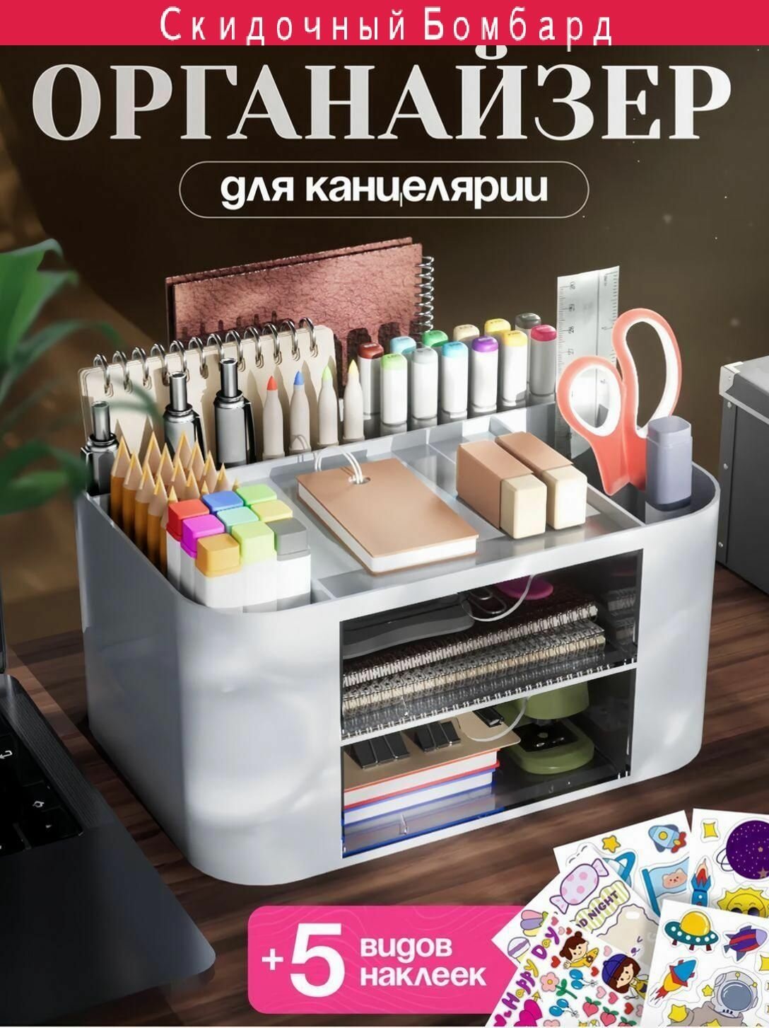Подставка для ручек, карандашей