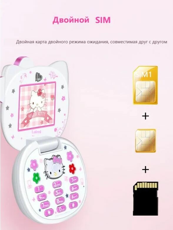 Мобильный телефон K688 Hello Kitty Flip Phone Мультяшный симпатичный мини-телефон для детей-студентов, перламутровый, белый