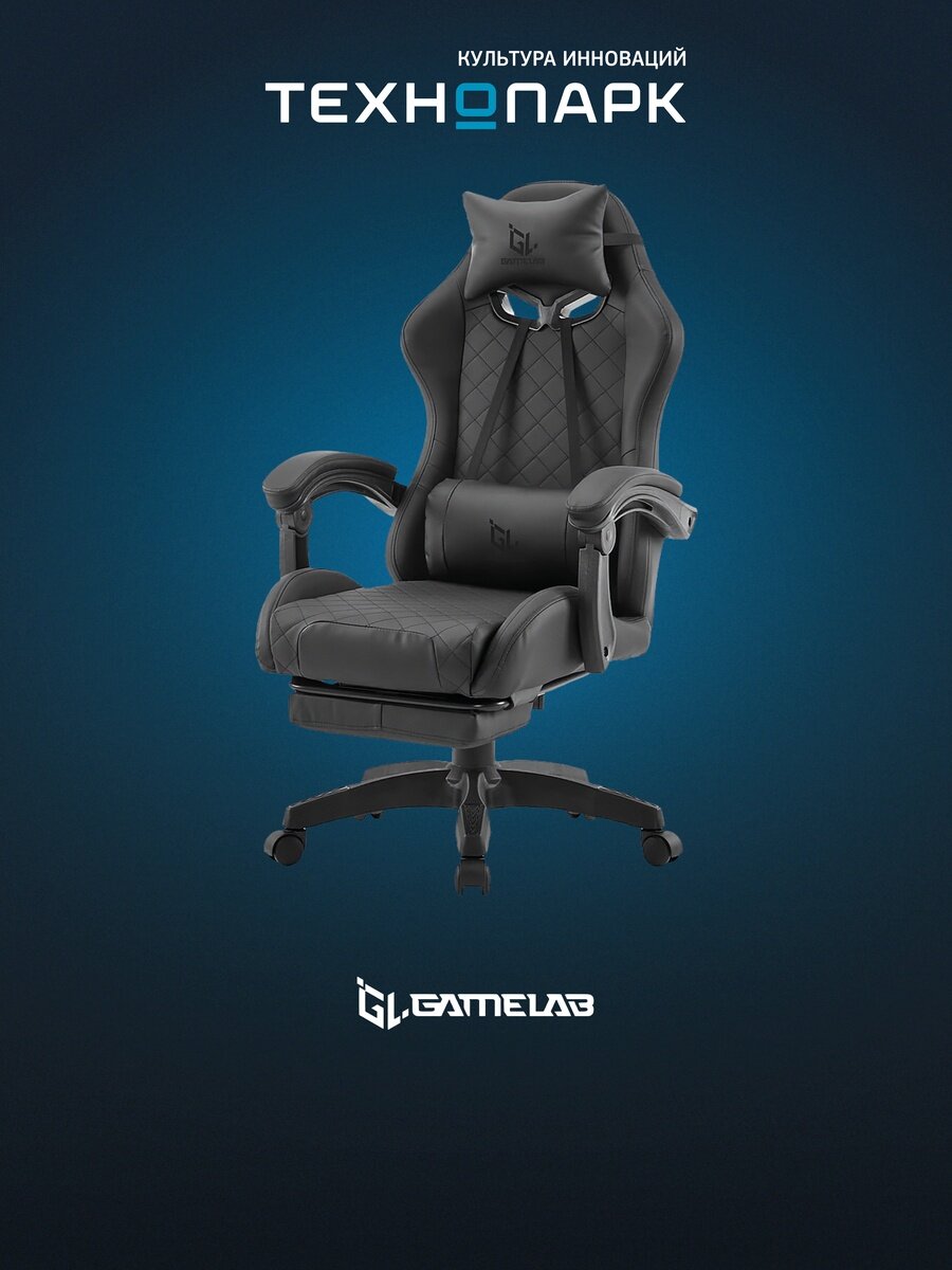 Компьютерное кресло GameLab Tetra Comfort Black (GL-434)