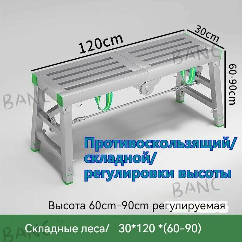 Подмости