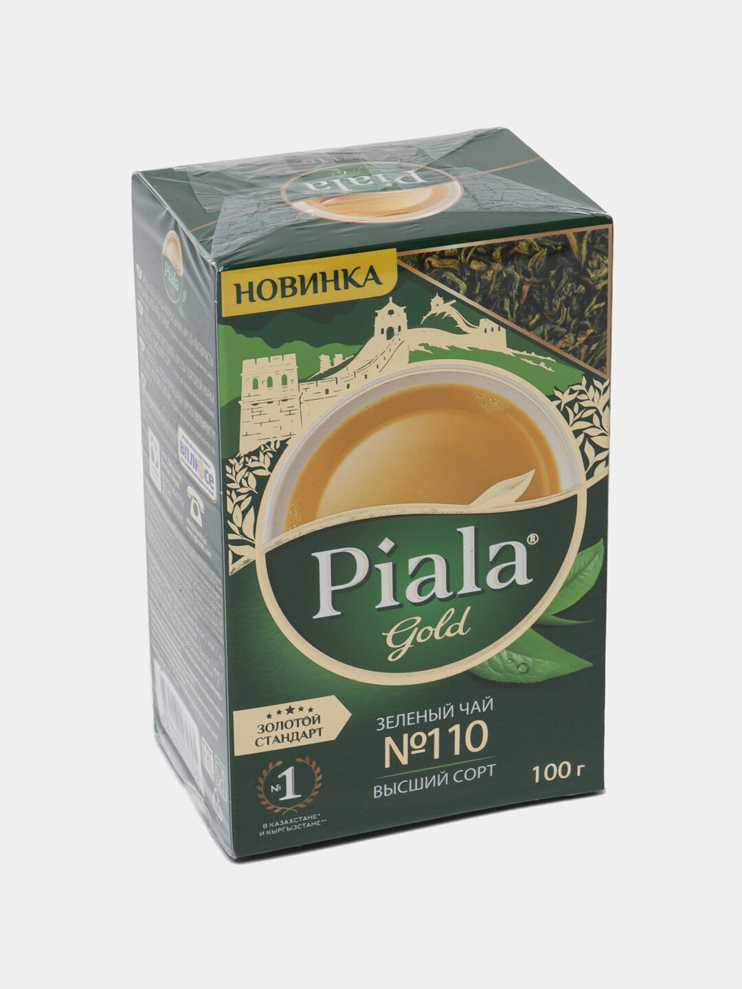 Чай Piala Loose Green, среднелистовой, без добавок, 100 грамм