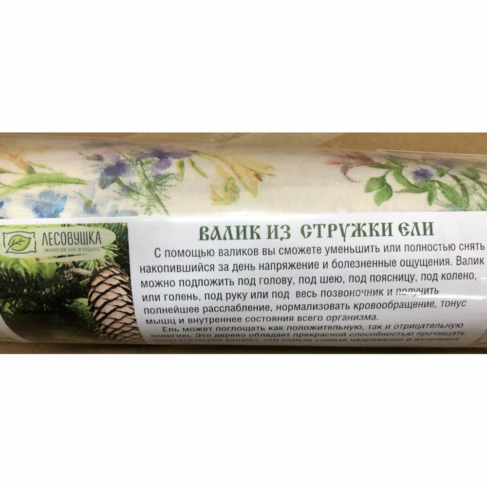 Валик из стружки ели — фото 1