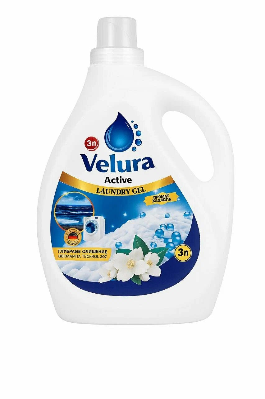 Гель для стирки VELURA ACTIVE, для белого и цветного белья, 3л