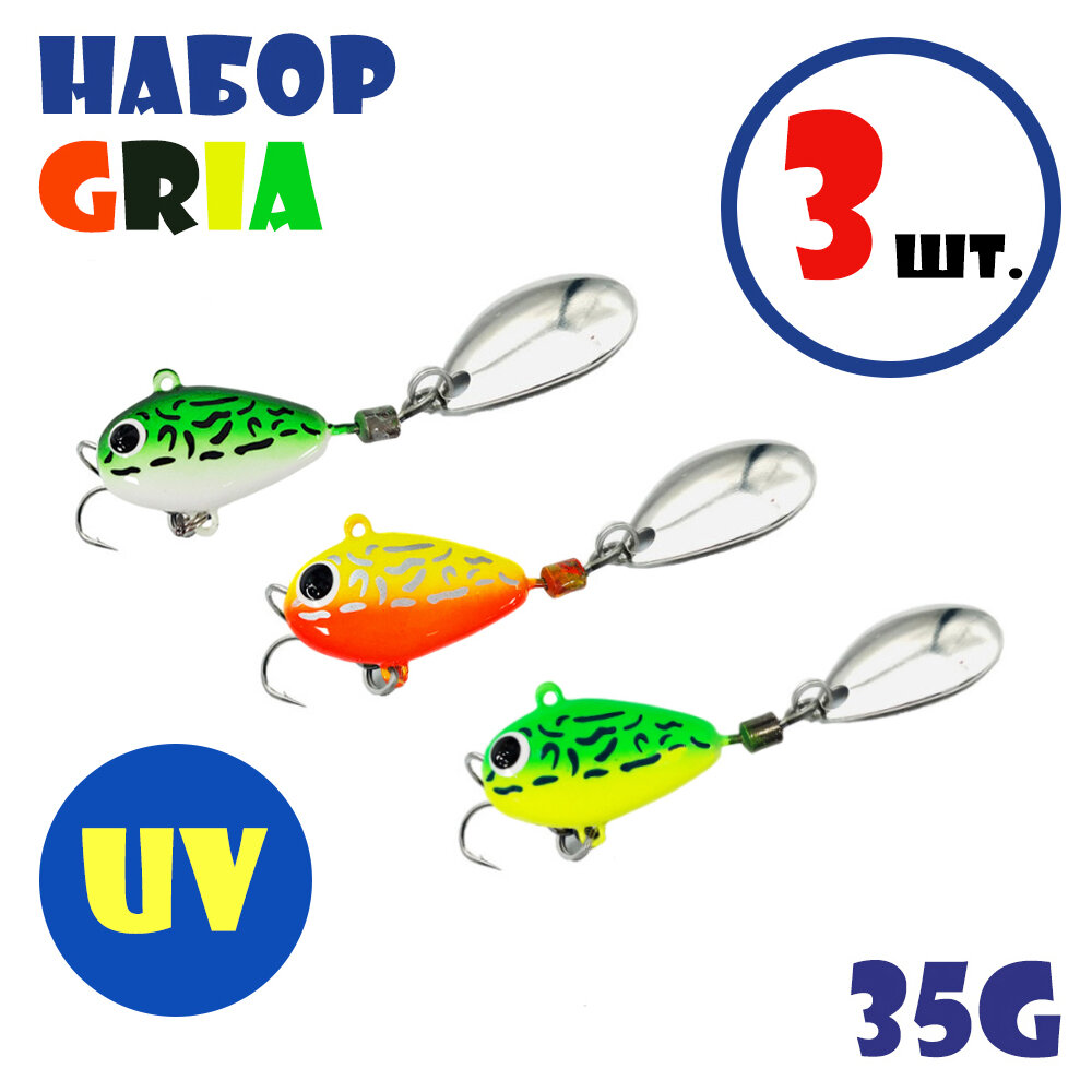 Набор для рыбалки Тейл-спиннеры Uf-Studio Hurricane 35g #Gria: Frog, Fuji, Lime (3 шт.)