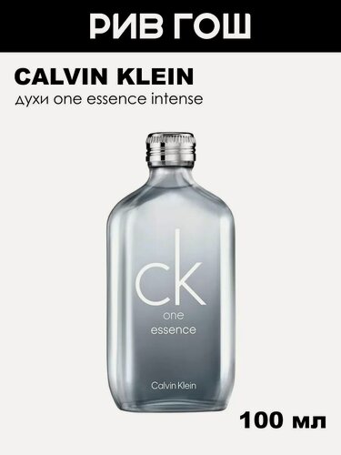 Изображение товара CALVIN KLEIN One Essence Intense Духи унисекс, 100 мл