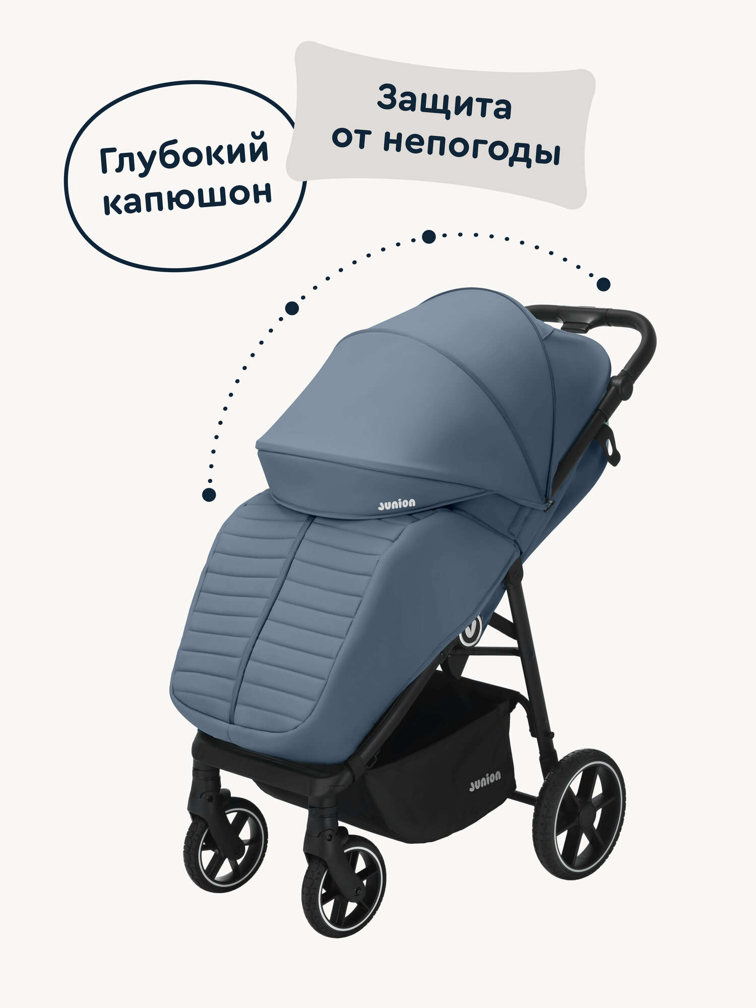 Детская прогулочная всесезонная коляска Junion Fasti, с аксессуарами, цвет синий — фото 1