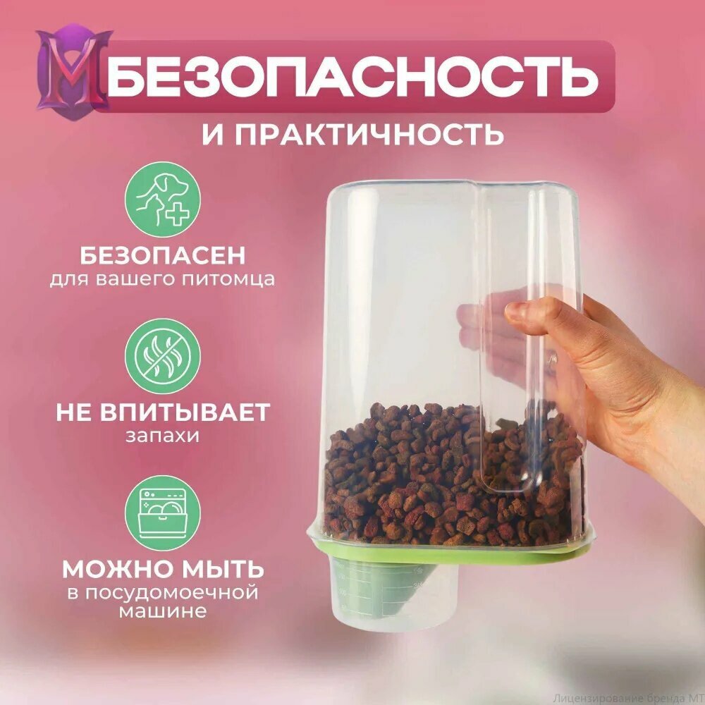 Контейнер для корма, контейнер для хранения сухого корма с крышкой, удобная емкость для дома и поездок — фото 1
