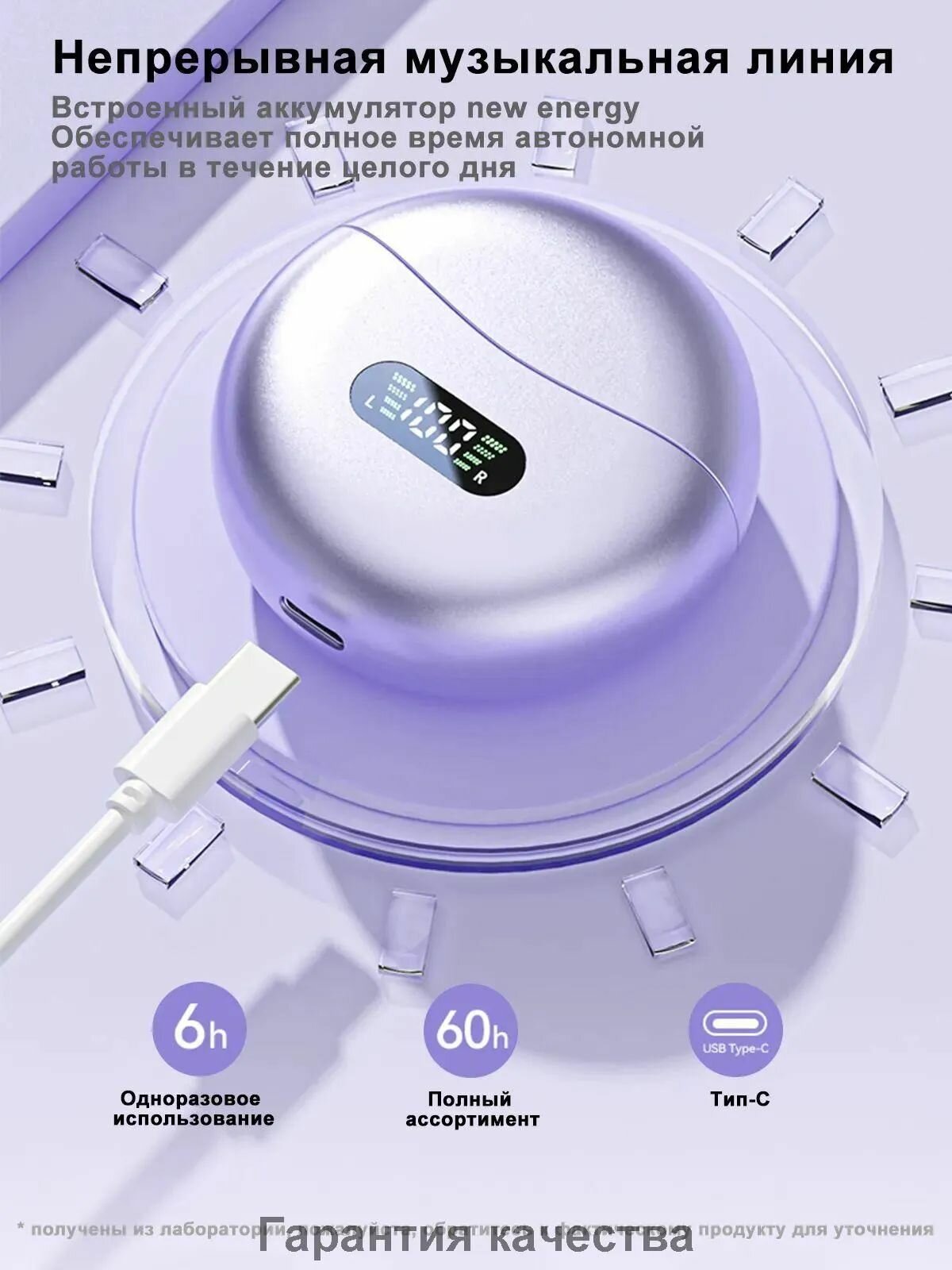 Наушники беспроводные с микрофоном, Bluetooth, USB Type-C, Lightning, черный