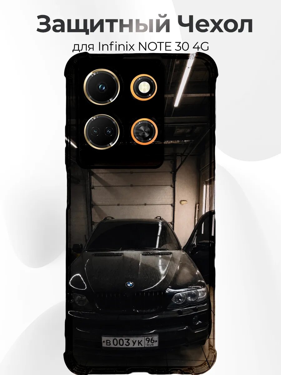 Чехол на Infinix Note 30 4G черный BMW X5 E53