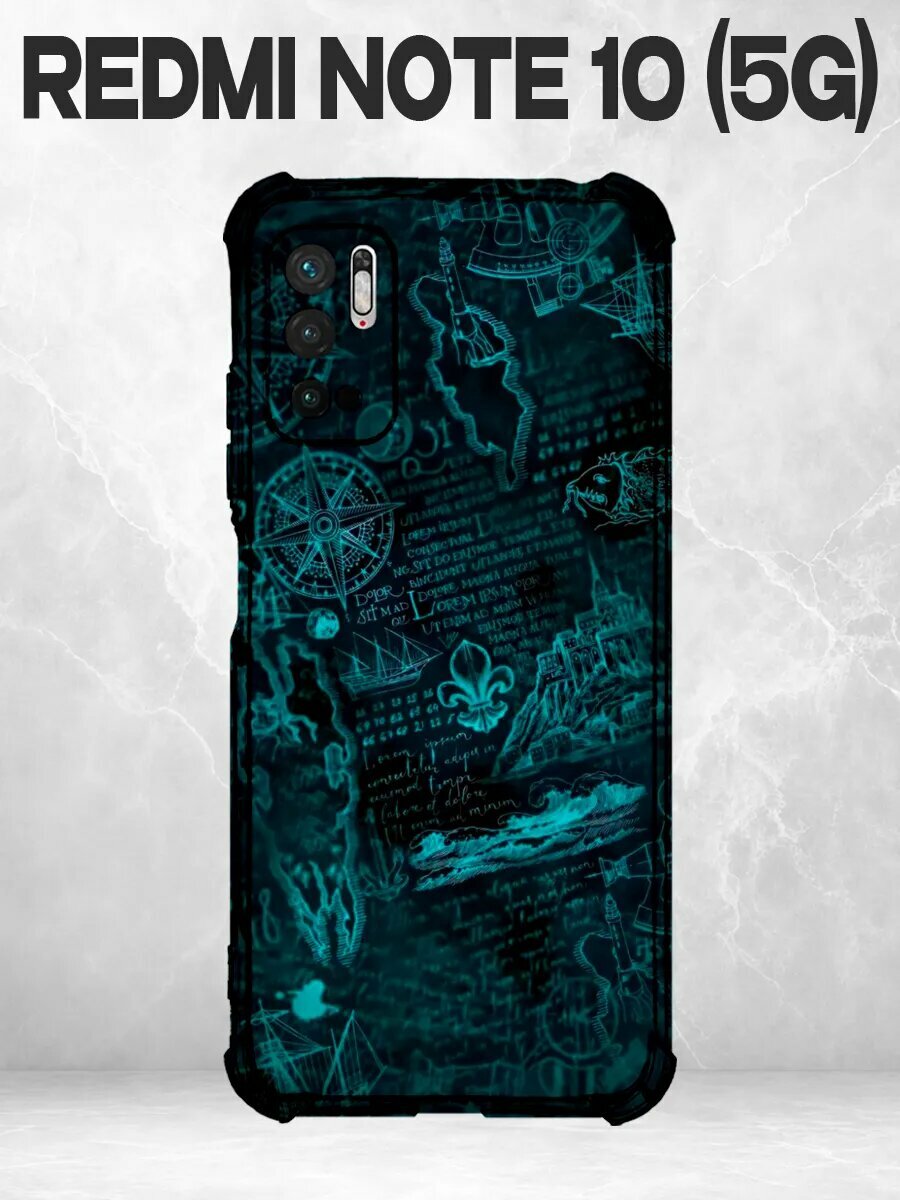 Чехол на Redmi Note 10 5G море коллаж тёмный