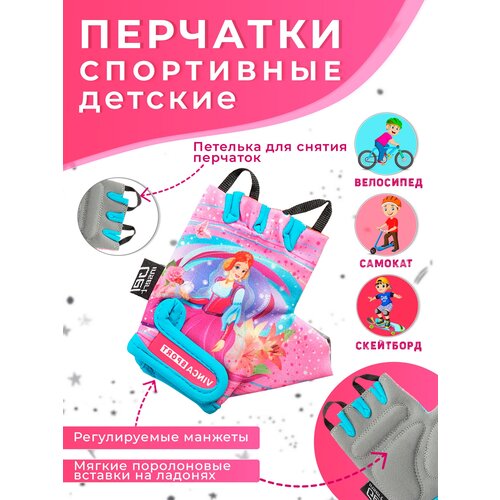 Перчатки Vinca Sport, розовый перчатки vinca sport размер 4xs розовый