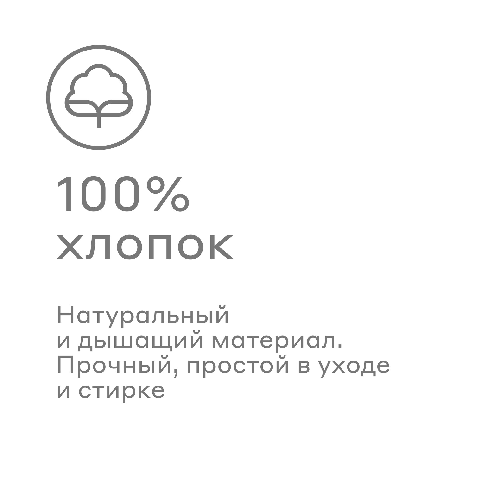 Комплект наволочек 50*70 см Pragma Telso, облачный белый — фото 1