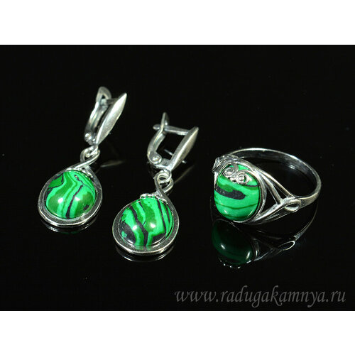 Комплект бижутерии: кольцо, серьги, малахит синтетический, размер кольца 19, зеленый