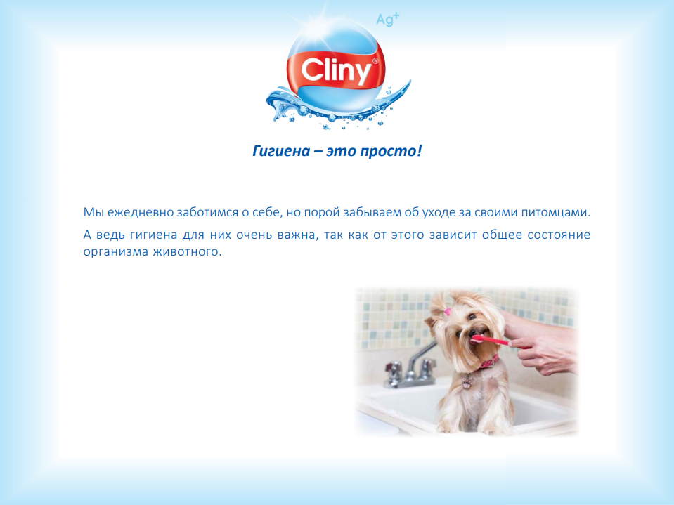 Шампунь Cliny для кошек короткошерстных пород Питание и блеск, 200мл - фото №9