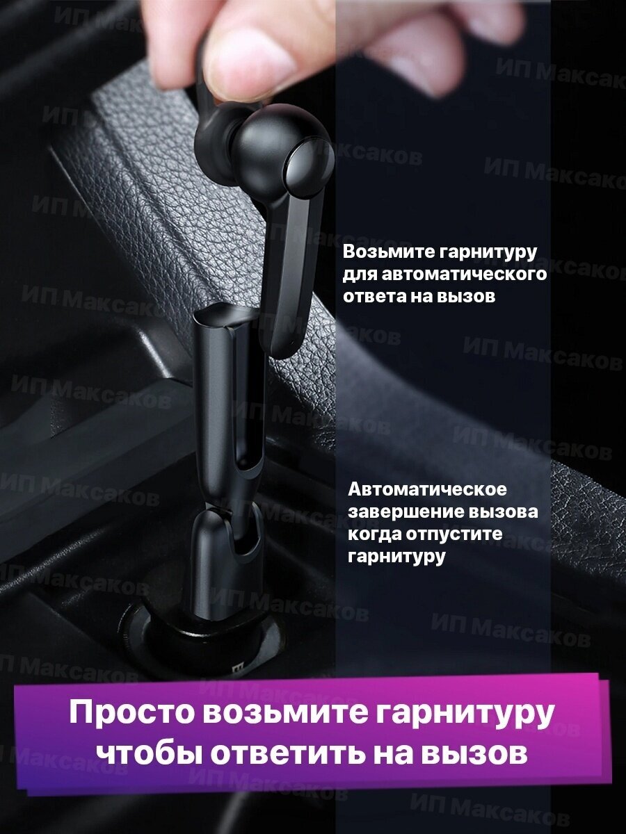 Наушники Baseus Encok Vehicle-Mounted Wireless Earphones A05 Black NGA05-01 - фото №11