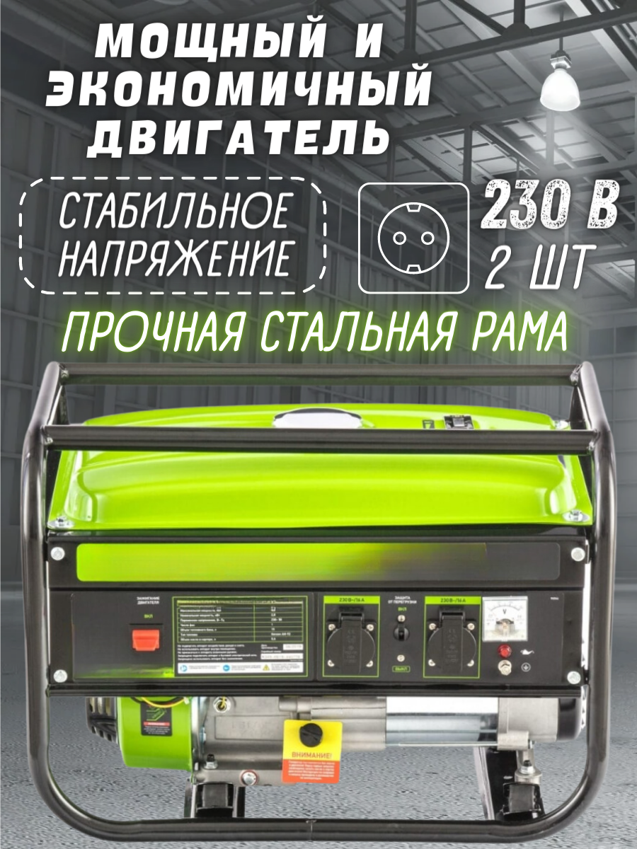 Бензиновый генератор 3200 Вт, бак 15л - фотография № 2